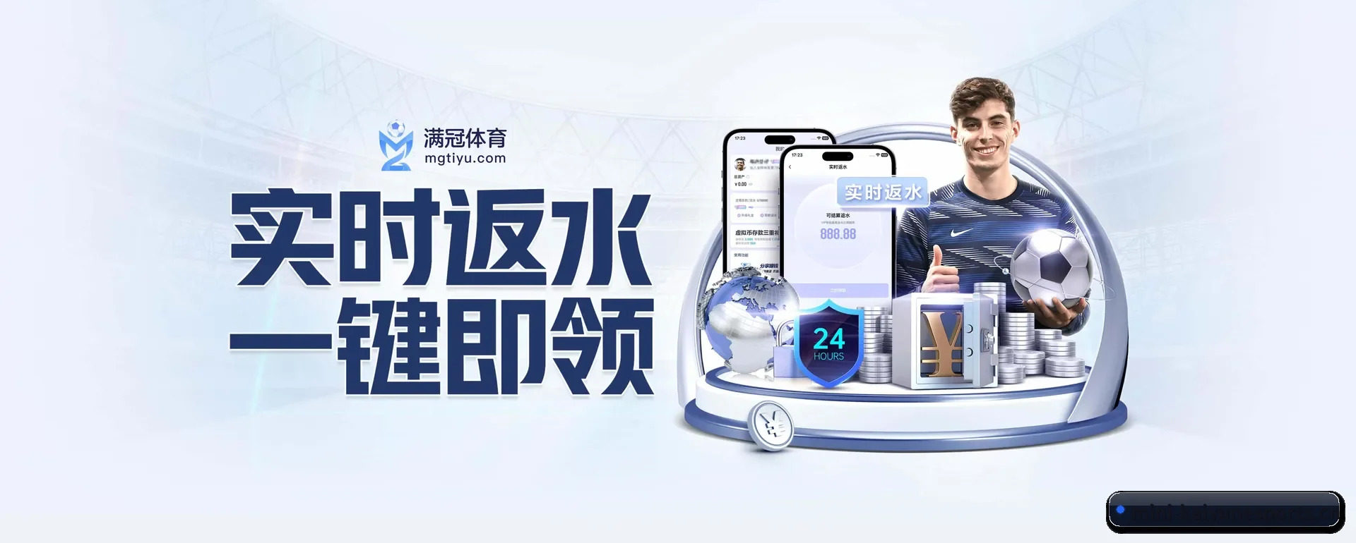 开云电竞官方网站 APP 界面